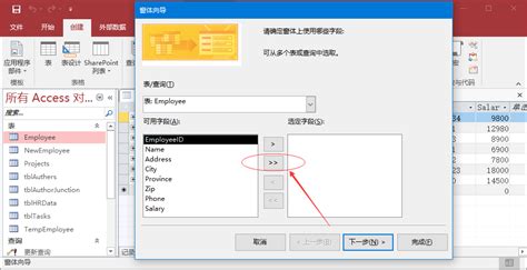 access窗体|access控件|access界面 _Access中国-Office中国