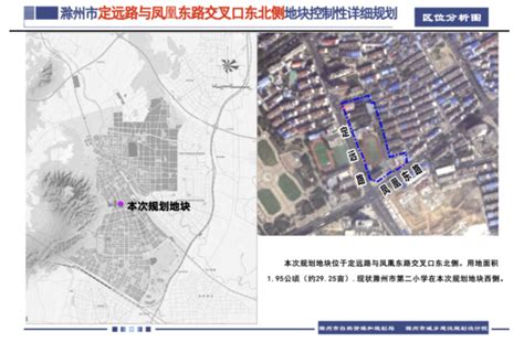 滁州市琅琊区某地块规划草案公示！_房产资讯_房天下