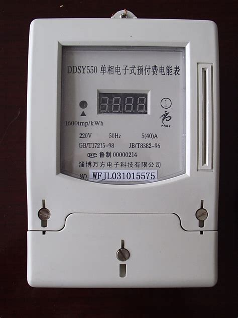 房屋生活常识：电表互感器电流表接法是什么_51房产网