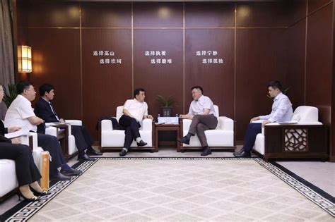 严昊主席与辽宁省本溪市委副书记、市长会谈-太平洋建设
