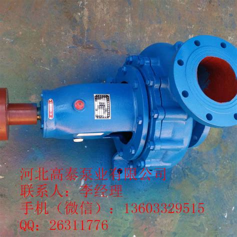 清水泵选型IS80-50-200A清水泵参数_河北省保定市__泵系列-食品商务网
