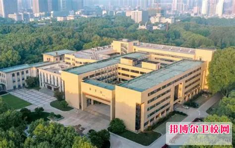 2000年华中科技大学同济医学院附属协和医院-武汉协和医院155周年院庆