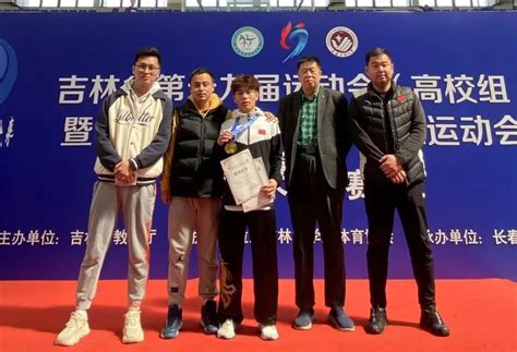 长春早教学院登顶吉林省第十二届大学生运动会金牌榜（丙组）第一-高端教育网