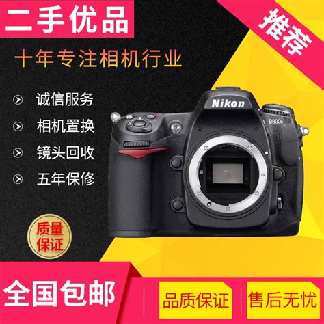 专业数码相机维修 尼康Nikon数码相机 单反 微单相机维修 精修-淘宝网