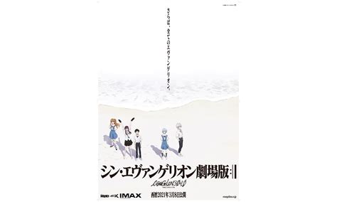 [EVA新剧场版:破]BD/DVD首日总销量31万！_SF互动传媒