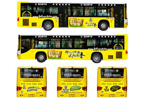 印加太阳神的公交车~电动太阳能混合动力巴士Inti.设计 - 普象网