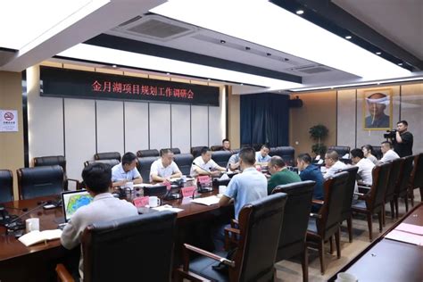 蒋炳炎主持召开金月湖项目建设工作调度会-南岳区人民政府门户网站-图片新闻