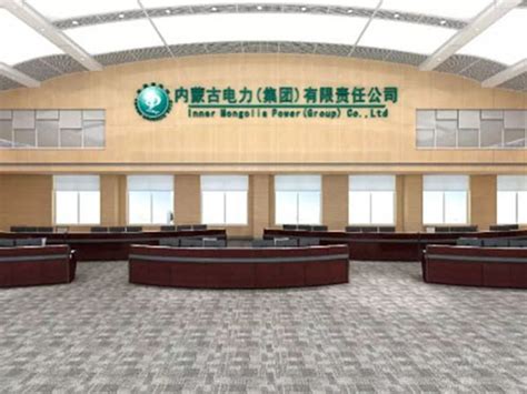 内蒙古电力（集团）有限责任公司-南京锐思通机房设备有限公司