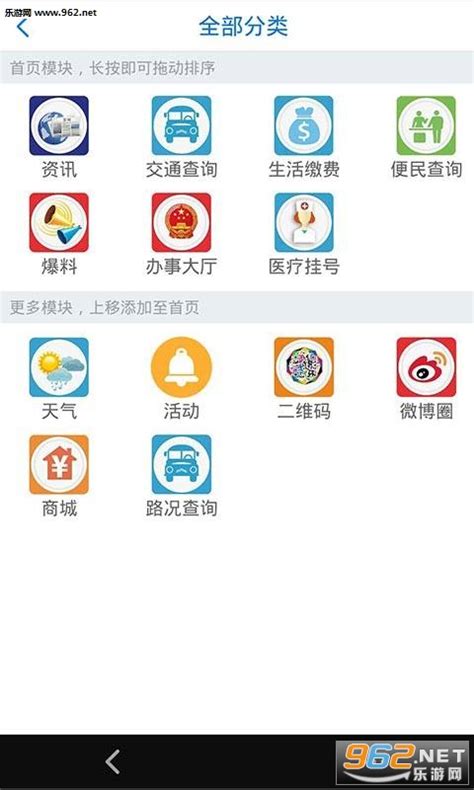菏泽人社下载安卓最新版_手机app官方版免费安装下载_豌豆荚