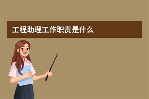 申请助理工程师的工作总结word模板免费下载_编号z65ayxrx1_图精灵