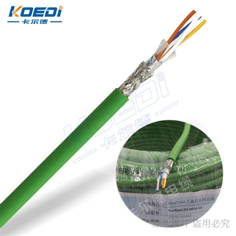 设备连接电缆RS232信号电缆_MODBUS总线_天津市电缆总厂第一分厂