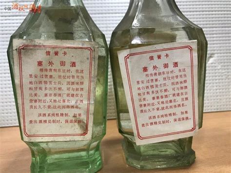 【天彤】53优 塞外茅台 《 宁城老窖 》 价格表 中酒投 陈酒老酒出售平台