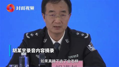 胡鑫宇失踪80天后，警方首次披露信息，家属和网友都不认可 - 知乎