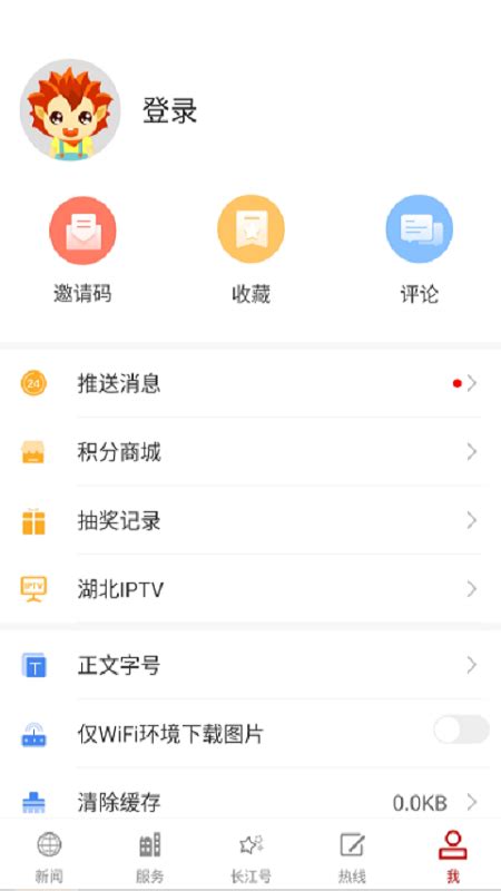 长江云app下载-长江云新闻客户端v3.00.00.20-游吧乐下载