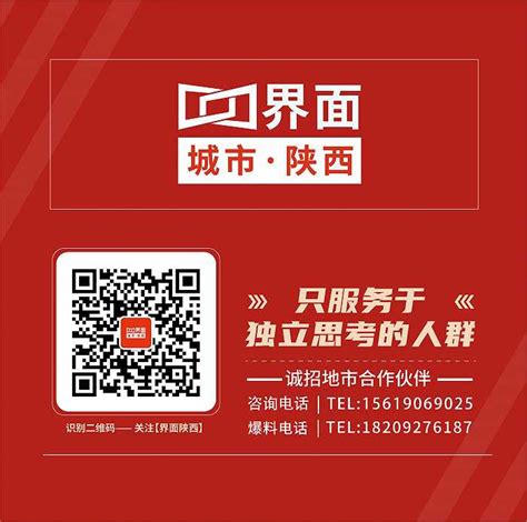 平安产险：举行助推安塞苹果产业签约仪式 - 丝路中国 - 中国网