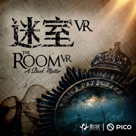 全球经典解谜游戏IP巨作《迷室VR》预约开启！_玩一玩游戏网wywyx.com