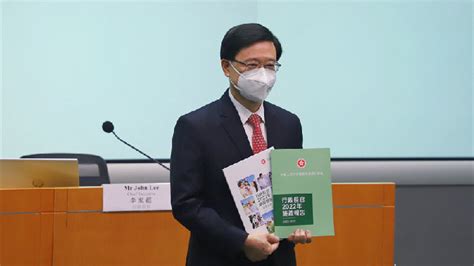 香港特区行政长官李家超发表任内首份《施政报告》|人才|李家超|香港特区_新浪新闻