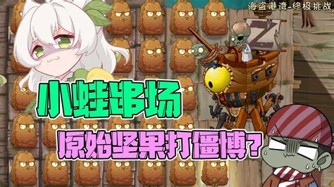 原始坚果墙图片