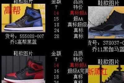 “你花200买的莆田鞋，再好穿也只是高仿。”_澎湃号·湃客_澎湃新闻-The Paper