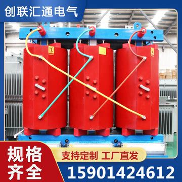 10KV 干式变压器 SCB11-800 1000 1250 1600 2000KVA 电力变压器
