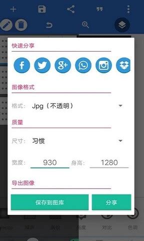 非主流制作头像app