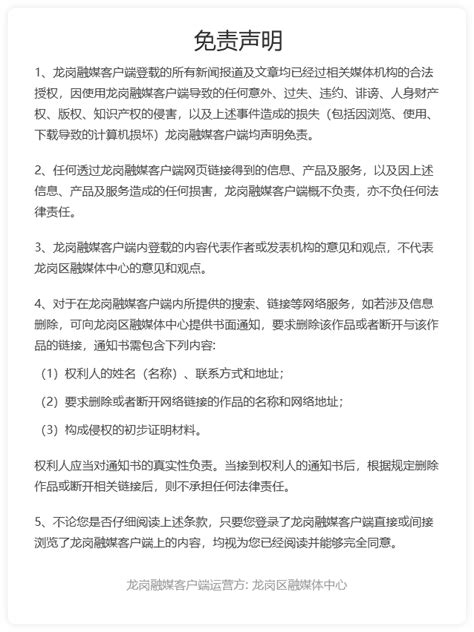 清湖社区举办“红歌传唱+广场舞+快闪”活动_深圳新闻网
