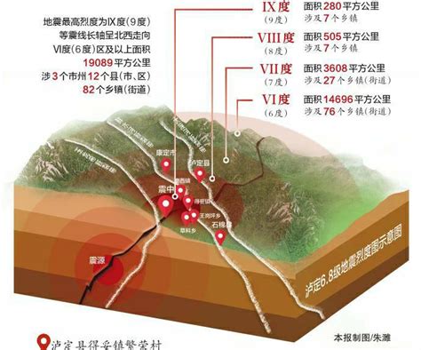 泸州市泸县发生6.0级地震 震源深度10千米 - 四川长安网