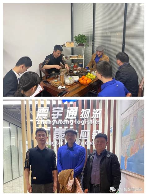 梅春雷会长带队走访协会副会长及理事单位-深圳市集装箱运输协会