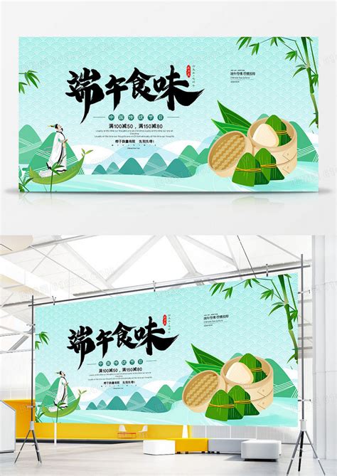 端午香囊粽子diy活动海报PSD广告设计素材海报模板免费下载-享设计