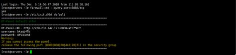【已解答】面板上提示8888端口有安全隐患，而且不能忽略， - Linux面板 - 宝塔面板论坛