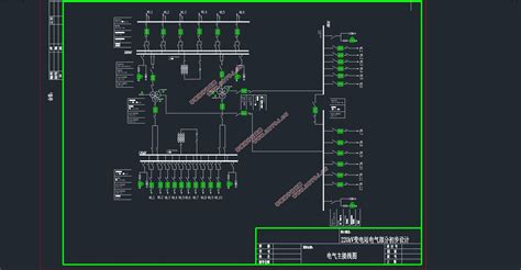 220KV变电站电气部分初步设计(附CAD图)_电气_56设计资料网