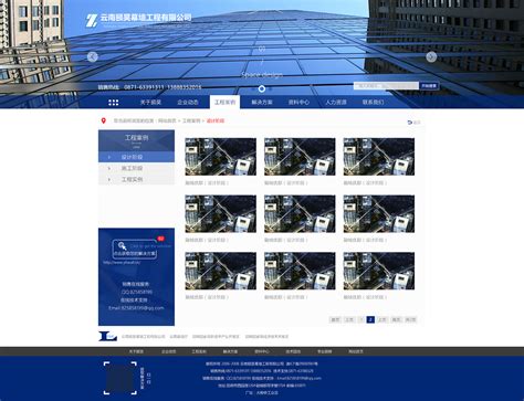 公司企业网站首页|网页|企业官网|popegg - 原创作品 - 站酷 (ZCOOL)