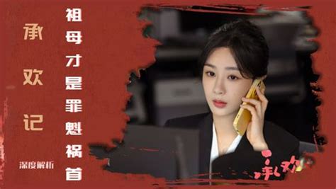陈淑珍头像图片