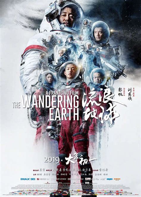 《流浪地球2》王智用心诠释韩朵朵，兼具飒爽与柔情