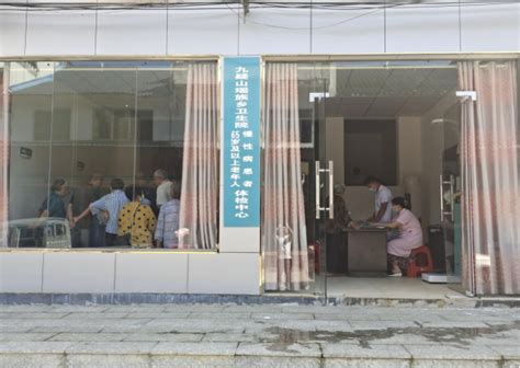 宁远县：乡镇卫生院设立老年人体检中心 - 湖南省卫生健康委员会