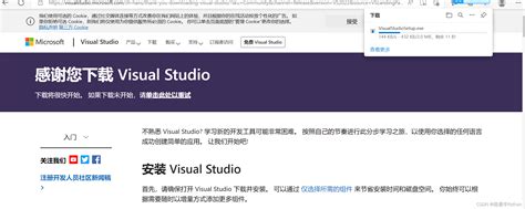 Visual Studio 2022社区版下载_vs社区版下载-CSDN博客