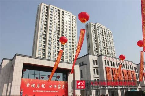 淄博新区北京路沿线又将新建一住宅楼盘_房产资讯-淄博房天下