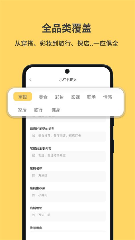 小黄鱼官方下载-小黄鱼app最新版本免费下载-应用宝官网