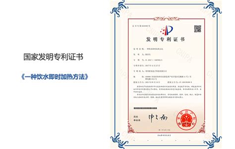 本课题组申请中国发明专利，已授权 (专利号：ZL 202110515700.4)！-张黎明