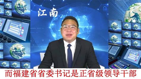 广东副书记、深圳书记王伟中在会场公布个人手机号、微信号，连念4遍_凤凰网