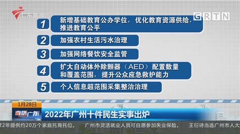 湖北2023年十大民生项目清单出炉！_手机新浪网