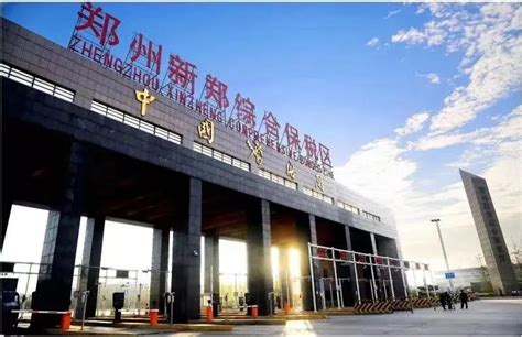 积势蓄能二次创业再起航！河南郑州航空港新十年新起点再创新辉煌-大河新闻