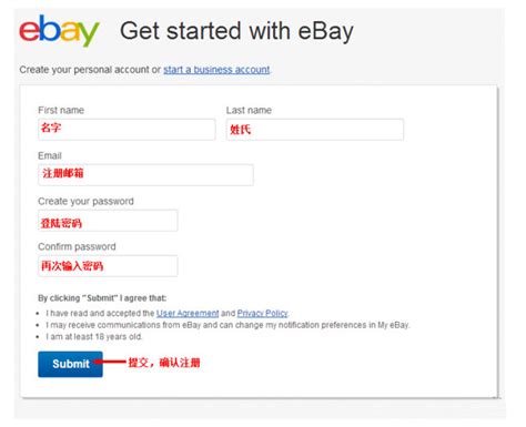 ebay如何做广告？有何技巧？（ebay如何做广告?有何技巧和方法）_石南学习网