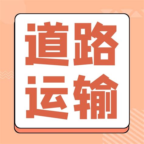 天津静海区申请公司注册材料及要求 - 八方资源网