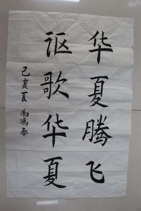 四川省第二届硬笔书法大赛获奖作品-中国书法协会官网 Chinese Calligraphy Association