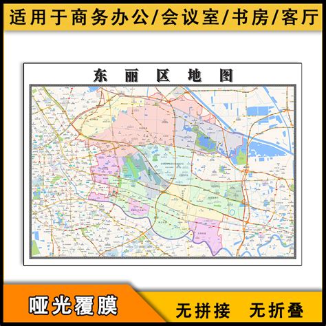 关于对《东丽区农村公路网规划（2018~2035年）（征求意见稿）》公开征求意见的公告_决策意见征集_天津市东丽区人民政府