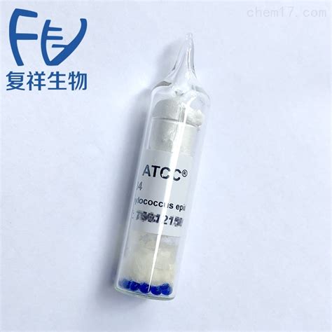 ATCC标准菌株-化工仪器网