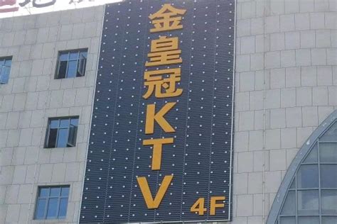 史上最嗨！海宁最高档的KTV会所-朗庭国际KTV消费价格点评 | 苟探长