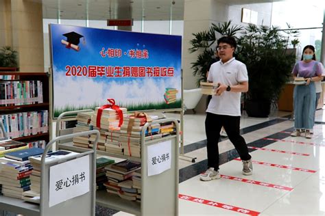“石头计划”捐书行动，为留守儿童点亮阅读的灯 - 北京宸星教育基金会
