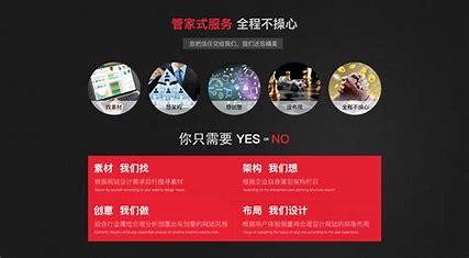 南京网站优化代理价格 的图像结果